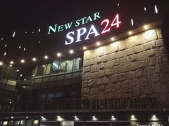 -纽斯桑拿会所(东绣路店)