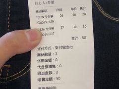 -BIGOFFS 超级折扣(仁恒伊势丹店)