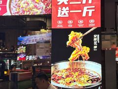 -七友美蛙鱼头火锅(坂田店)