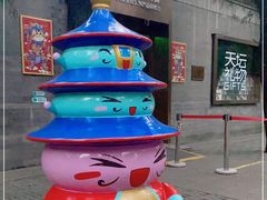 -天坛文创店