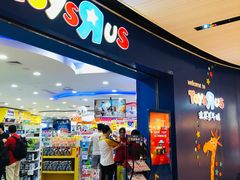 -TOYSRUS玩具反斗城(广州IGC天汇广场店)