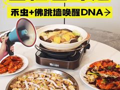 -美未居·老字号·地道顺德菜·桑拿鸡·鱼生(容桂店)