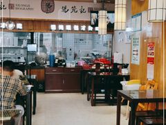大堂-锡笼记·无锡小笼(常熟万达店)