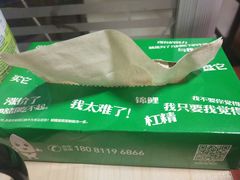 -粥传(太古里店)