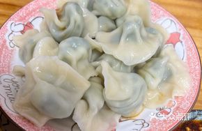 Leek and Egg Dumplings (Small Portion)