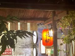 -三溪村