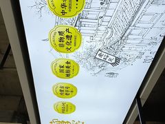 -老绥元烧麦·家常菜(大召店)