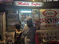 -富豪雪糕车流动点(尖沙咀店)