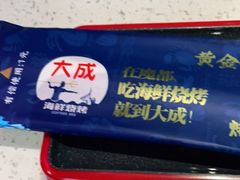 -大成活海鲜烧烤龙虾(静安大融城店)
