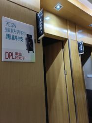 -重庆星宸整形美容医院