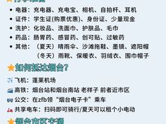 -东辰望海鱼码头·海鲜餐厅