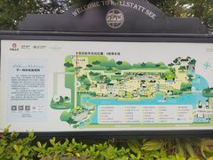 -五矿哈施塔特文旅小镇