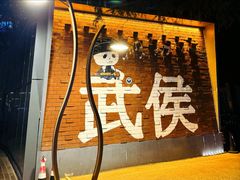 -九眼桥码头旧址