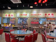 -憶廟街 X 沙角邨(太古城店)