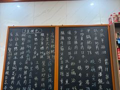 -秀妈厨房(灰汤老店)
