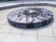 -活水公园