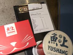 -鱼上·烤鱼(万象城店)