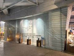 -方所(华润万象城店)