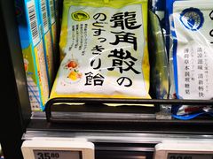 -盒马X会员店(上海森兰商都店)