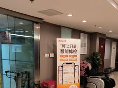 -爱康国宾体检中心(五角场万达广场分院)