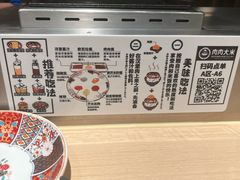 -肉肉大米(金虹桥店)