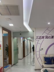 -重庆星宸整形美容医院