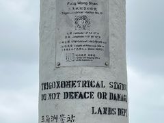 -凤凰山