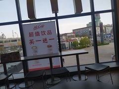 -麦当劳(廊坊新华路店)