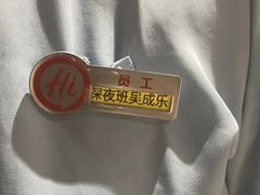 -海底捞火锅(劲松店)