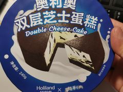 -好利来(熙地港店)