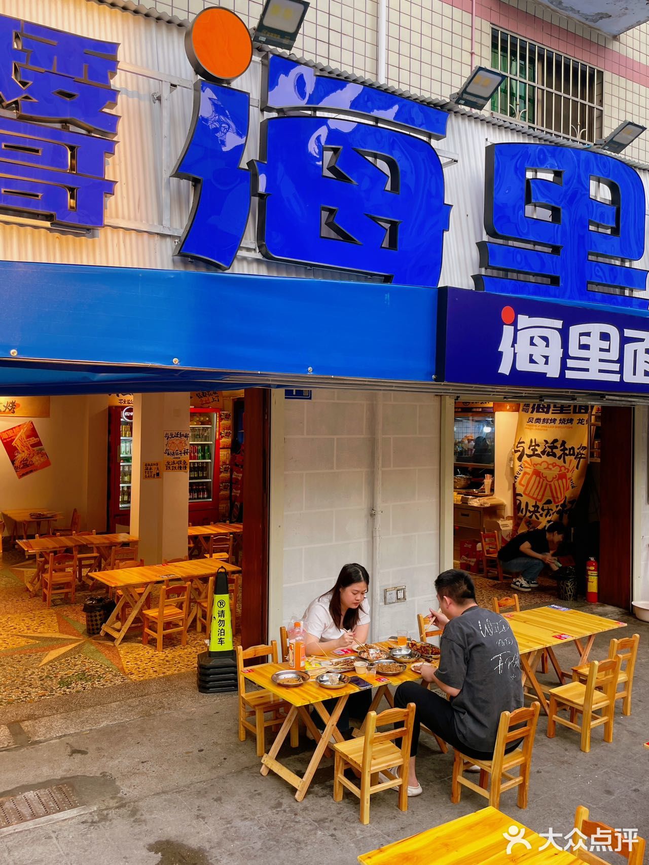 部门团建首选！总监夸我太会选餐厅了！