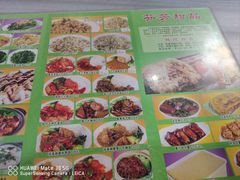 -芬芳甜品(同福路店)