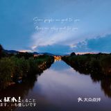 五一来西昌，感受邛海风光