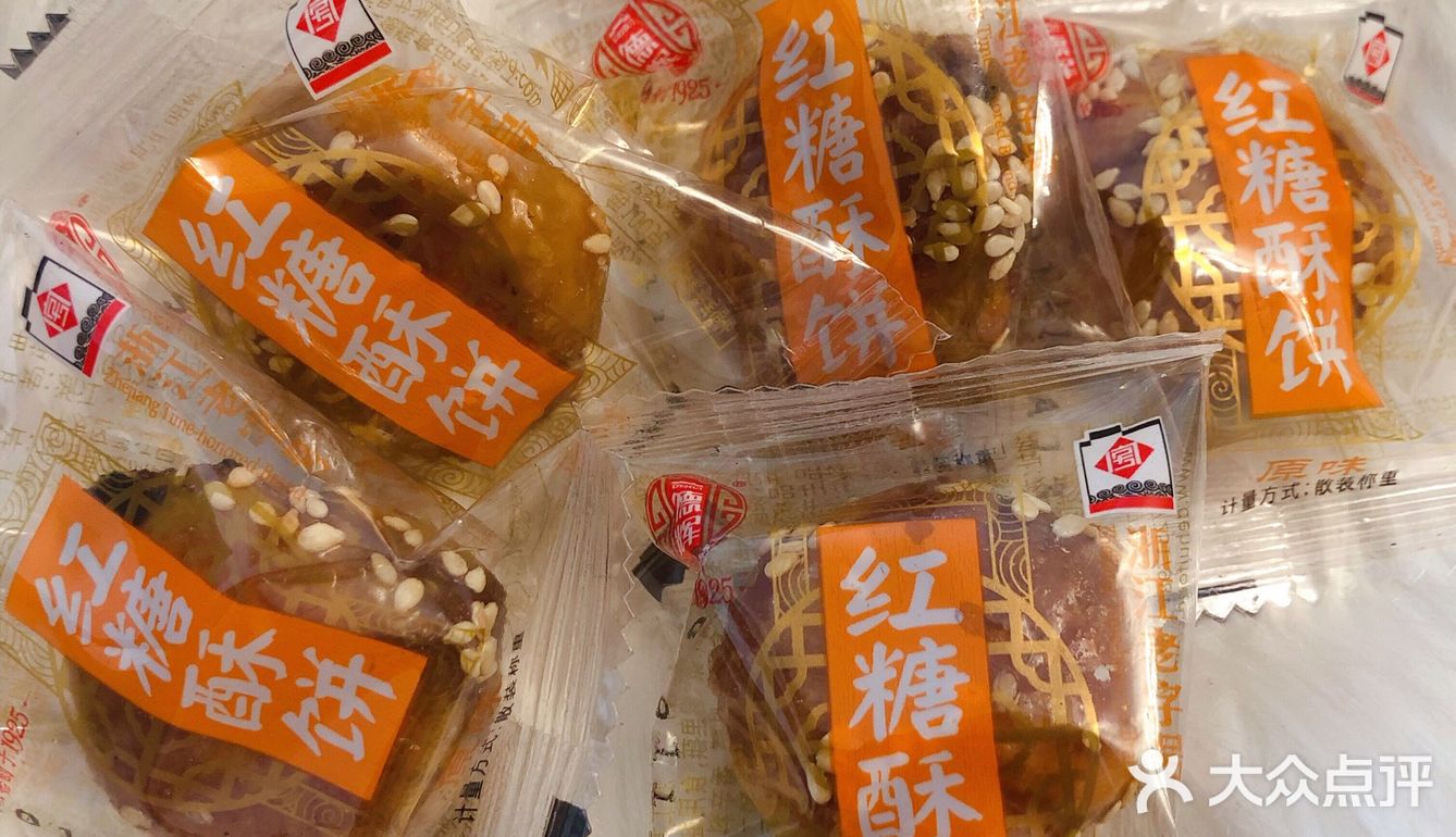 饼干🍪第一集