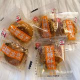 饼干🍪第一集