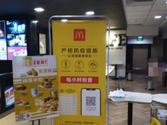 -麦当劳(静安寺店)