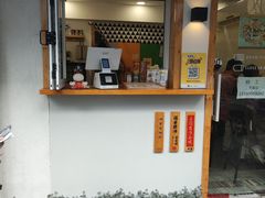 门面-呷贺盐酥鸡(抄纸巷店)