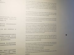 -chi K11艺术空间展览厅
