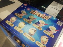 -DQ·蛋糕·冰淇淋(西城红场店)