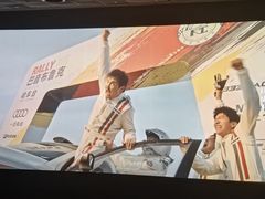 -AMG海上明珠影城(上海环球港RealDCinema店)