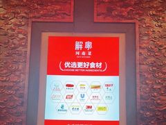 -解家河南菜(华山路店)