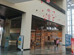 -房山世界地质公园博物馆