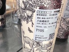 -莓超疯(浦西万达店)