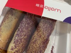 -welle味蕾(沃尔玛店)