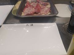 -大渔铁板烧(东城店)
