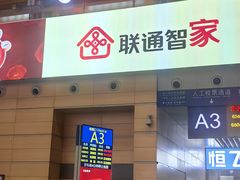 -毛家饭店(长沙南站店)