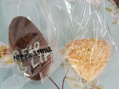 -PAPER STONE BAKERY(天汇广场店)