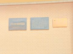 -大庆油田历史陈列馆