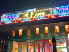 -黄弟大排档·湖南菜·小龙虾·小海鲜(凯旋北路店)