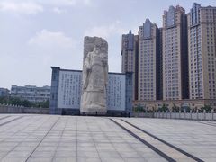 -咸阳湖景区-统一广场